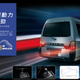 Illustration for article titled Your 1980s Mitsubishi Delica Van Dreams Live On In Taiwan